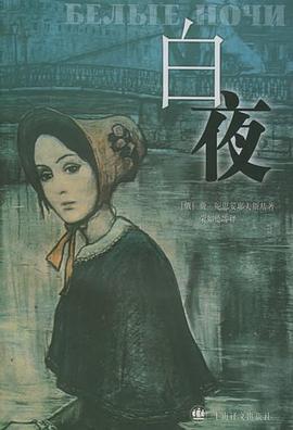白夜層 白夜層