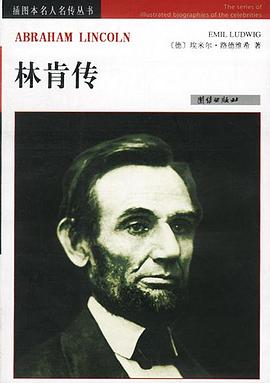 林肯傳 林肯傳