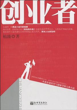創業者 創業者