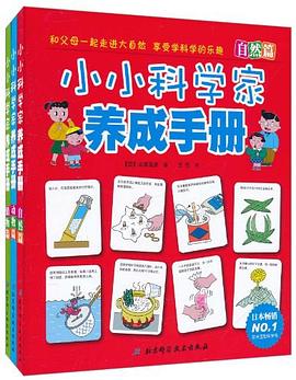 自然篇 自然篇