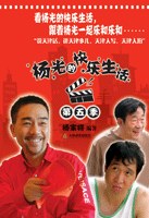 第五季 第五季