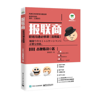 活用篇