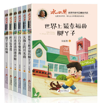 臘八粥 臘八粥