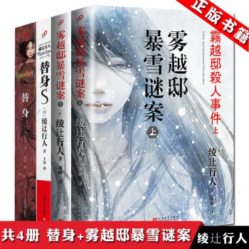替身S 替身S
