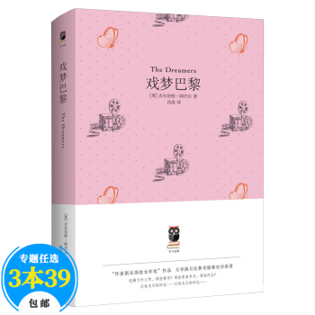 在網下 在網下