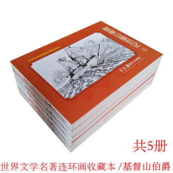 簡(jiǎn)愛(ài) 簡(jiǎn)愛(ài)