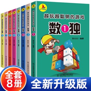 提高篇 提高篇