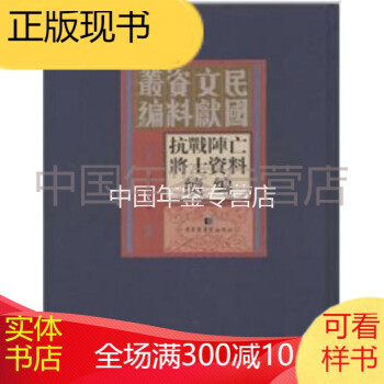 第五冊 第五冊