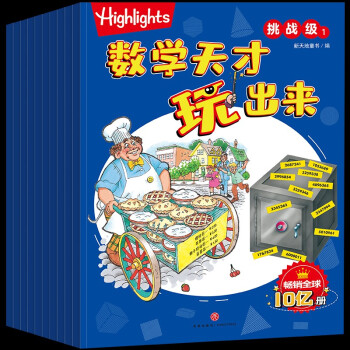 挑戰(zhàn)級(jí) 挑戰(zhàn)級(jí)