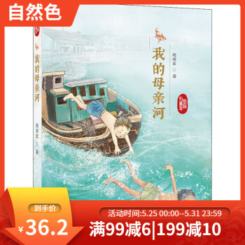 蘆花渡 蘆花渡