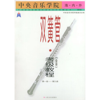 國內版 國內版