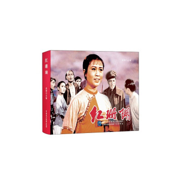 紅珊瑚 紅珊瑚