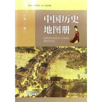 第二冊 第二冊
