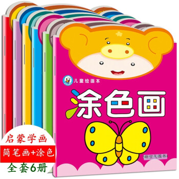 二筆畫 二筆畫