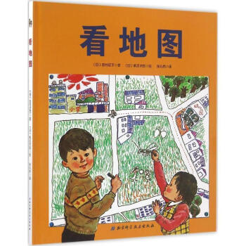 看地圖 看地圖