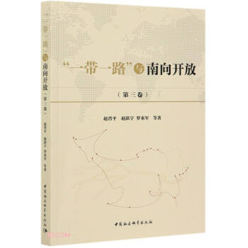第三卷 第三卷