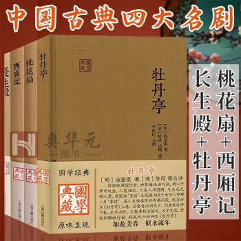 桃花扇 桃花扇