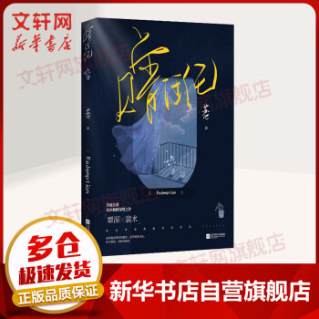 贈汪倫 贈汪倫