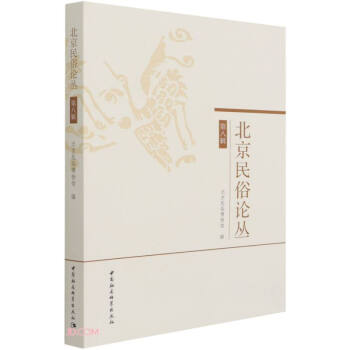 第八輯 第八輯