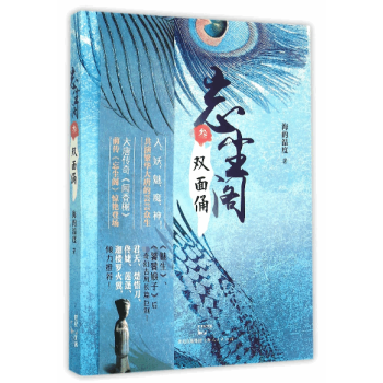 忘塵閣 忘塵閣