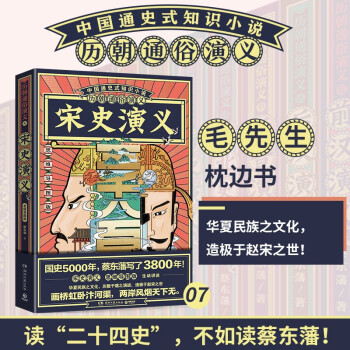 喻世明 喻世明