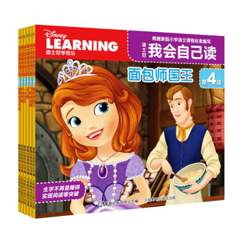 丑小鴨 丑小鴨