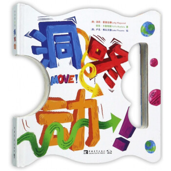 洞咚動 洞咚動