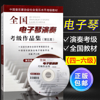 第六級 第六級