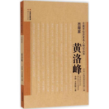出版家 出版家