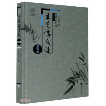 第六卷 第六卷