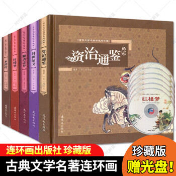 紅樓夢 紅樓夢