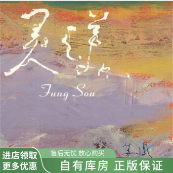 靈之美 靈之美