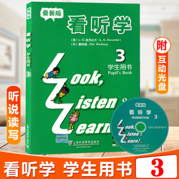 看聽學 看聽學