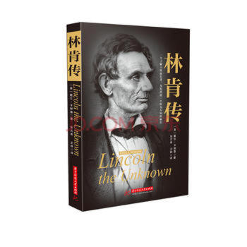 林肯傳 林肯傳