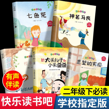 怪手杖 怪手杖