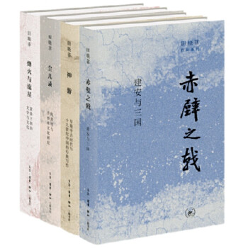 塵幾錄 塵幾錄