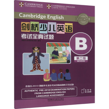 試題集 試題集