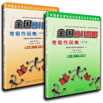 第六級 第六級
