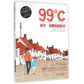 99℃ 99℃