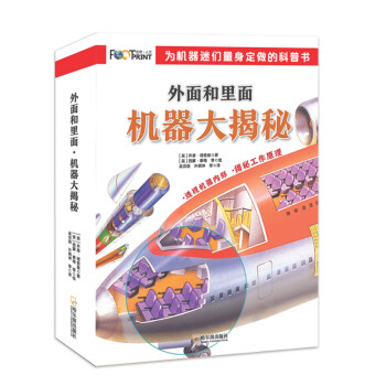 挖掘機 挖掘機