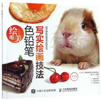 繪唯美 繪唯美