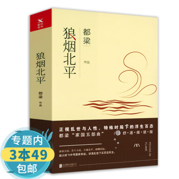 榮寶齋 榮寶齋