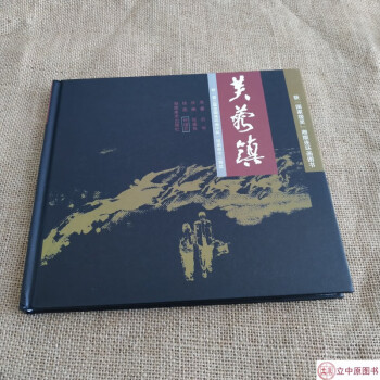 芙蓉鎮(zhèn) 芙蓉鎮(zhèn)