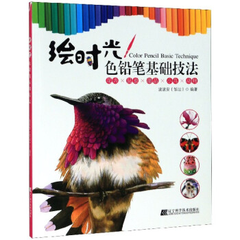 繪時光 繪時光