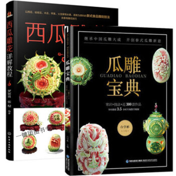 雕花床 雕花床