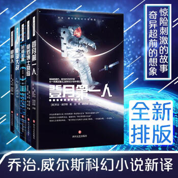 隱身人