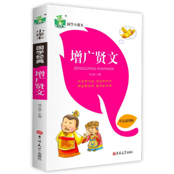 百家姓 百家姓