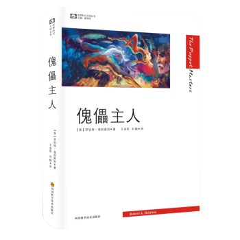 金羊毛 金羊毛