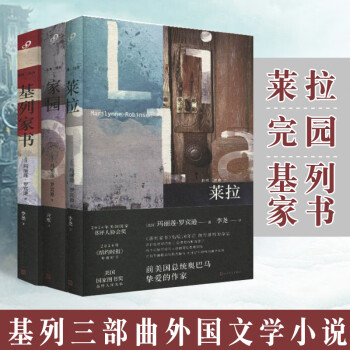 荊棘鳥 荊棘鳥
