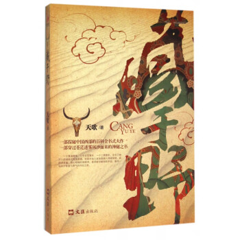 藏于野 藏于野